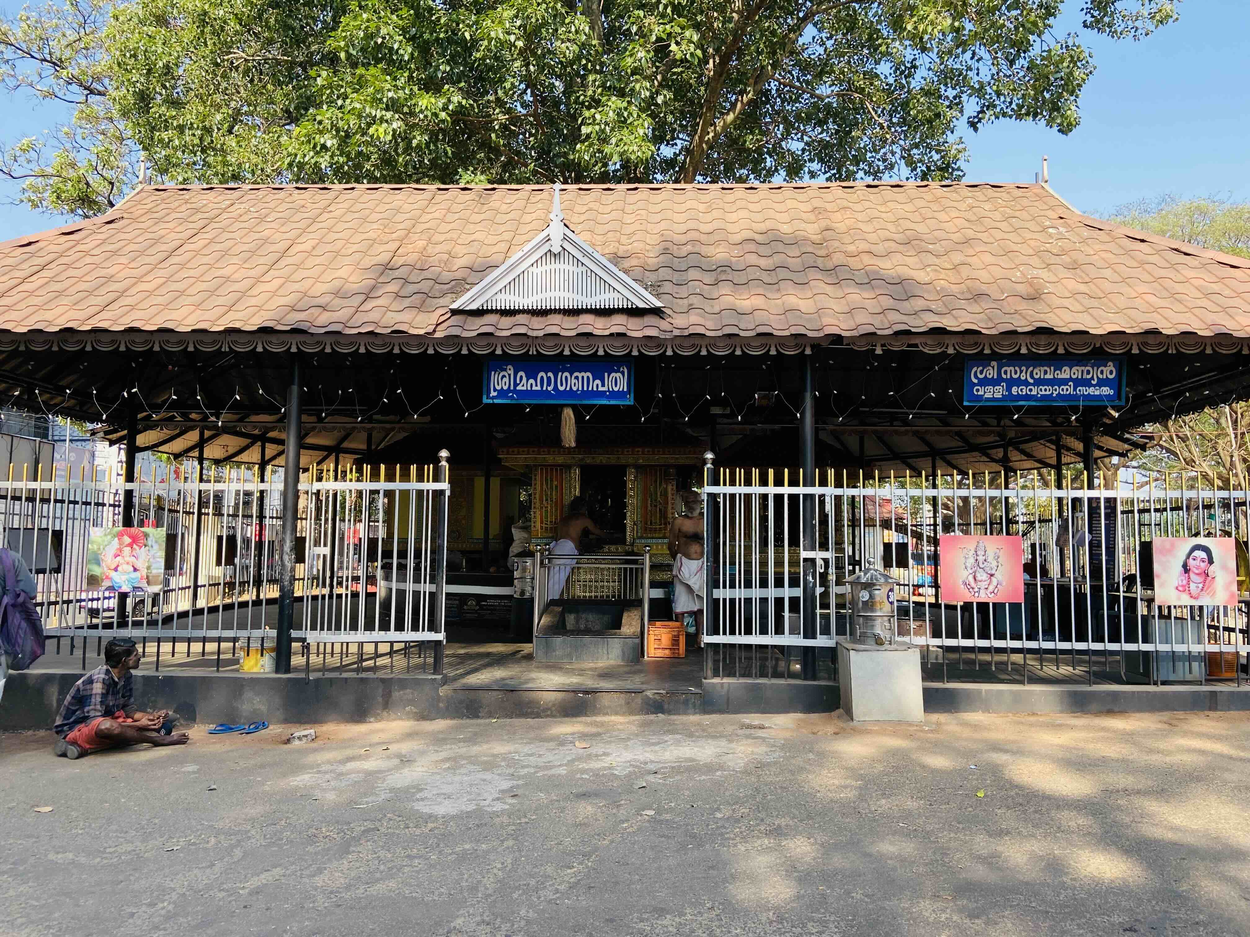 Manikantanal Sree Subramanyaswami Temple