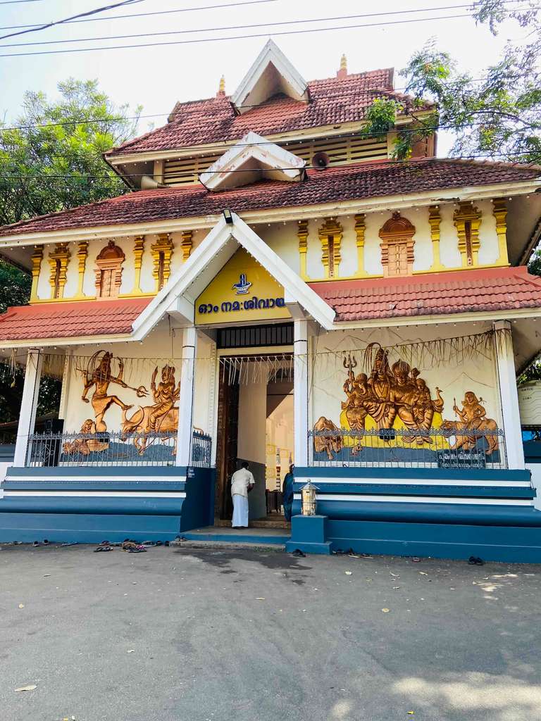 Punkunnam Sree Shiva Temple