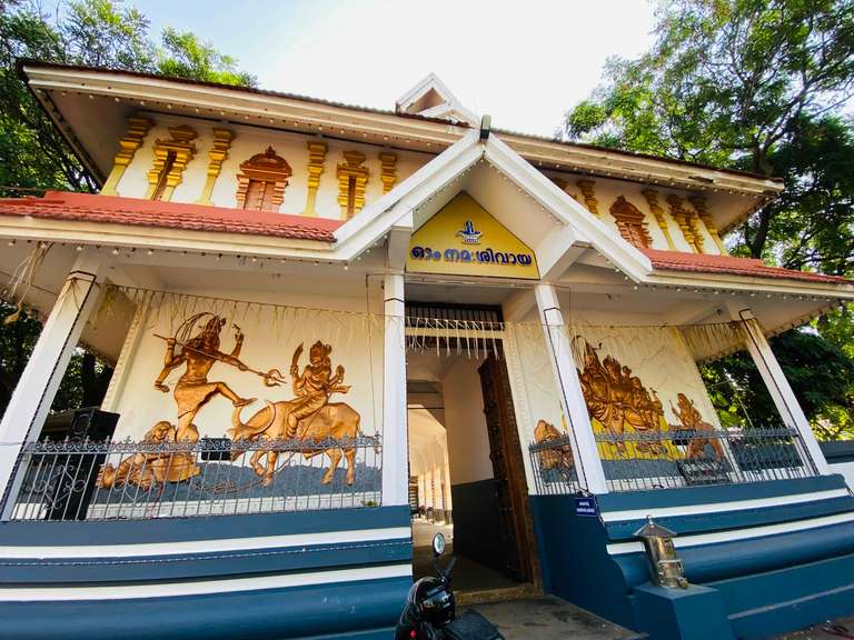 Punkunnam Sree Shiva Temple