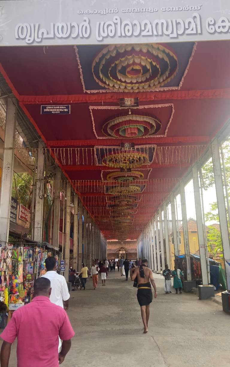 Thriprayar Sree Ramaswami Temple