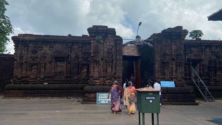 Sri Rajarajeswara Temple