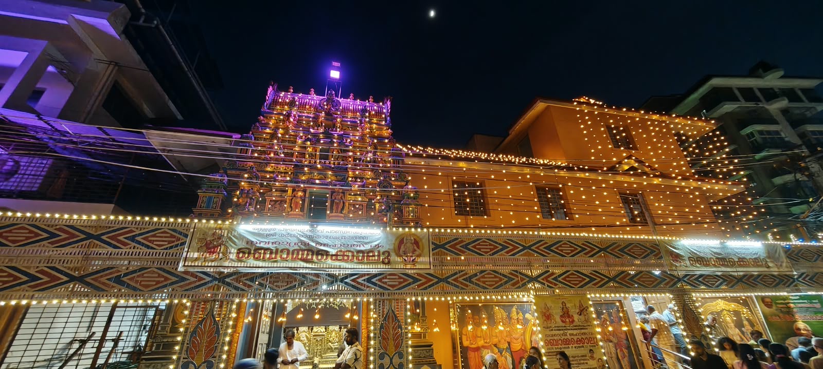 Sree Dharma Sastha Temple