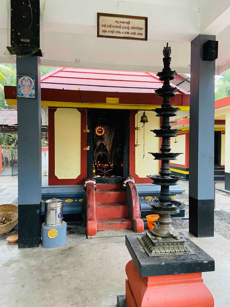 Chirukandath sree Annapoorneswari Temple