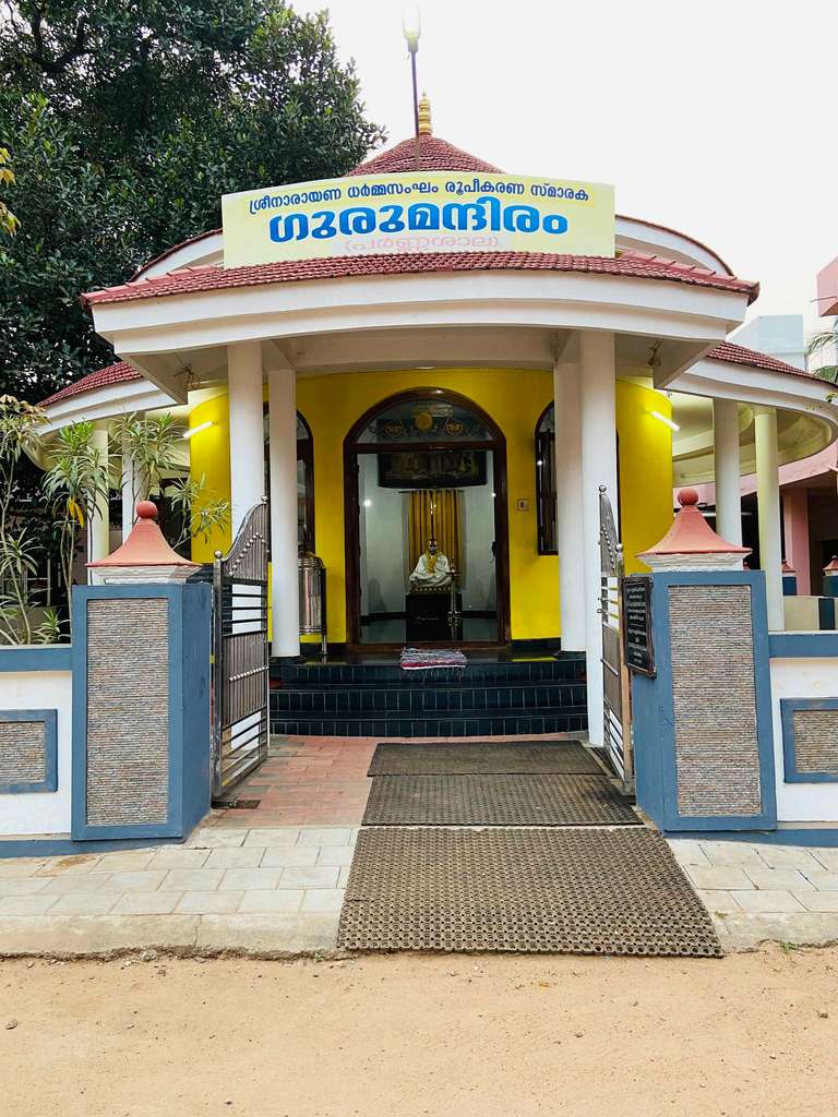 Sree Maheswara Temple